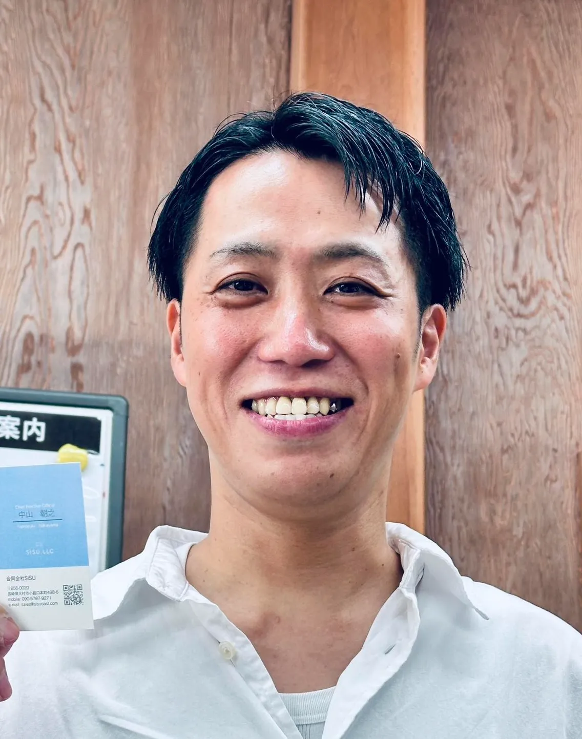 中山 朝之